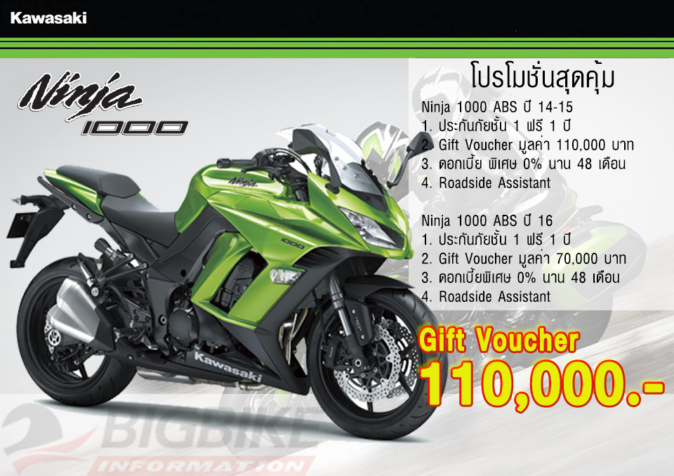 kawasaki ninja a1