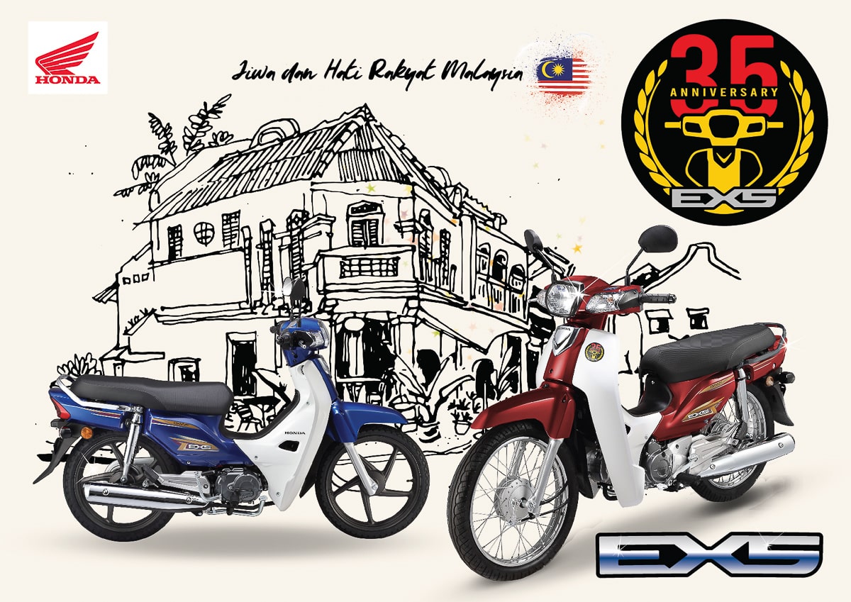 Honda EX5 35 th Anniversary edition 2021