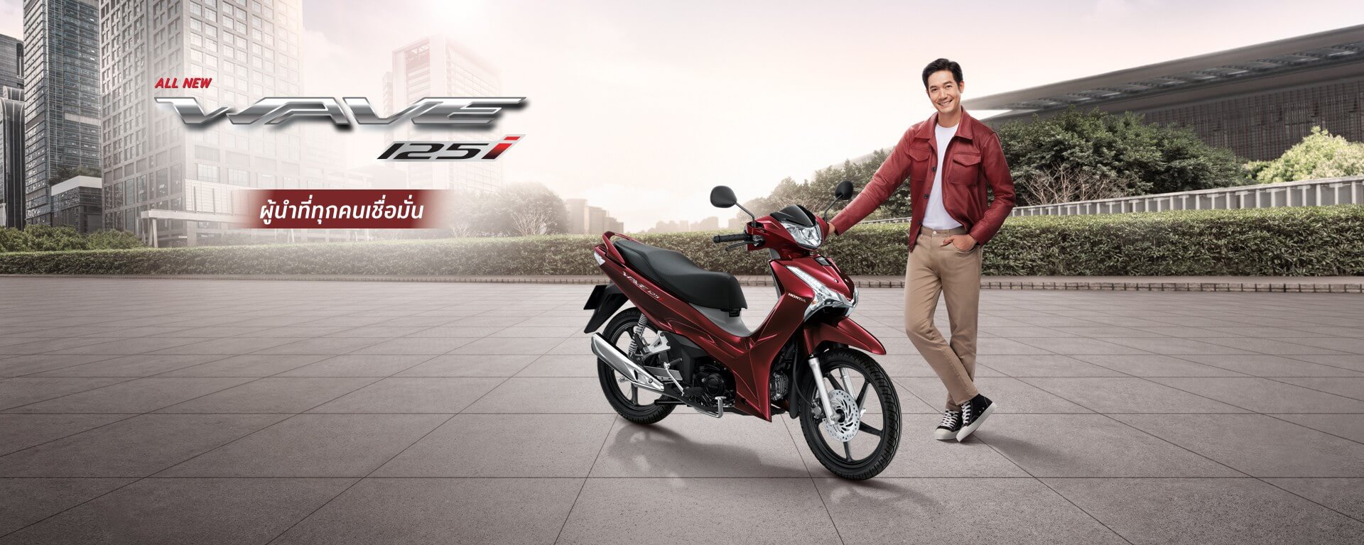 All New Wave125i