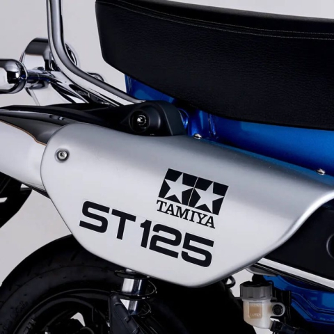 Honda Dax 125 TAMIYA LIMITED EDITION แผ่นรองท่อ