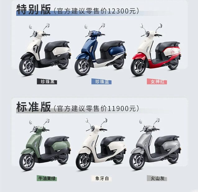 สีใหม่ NS125LA 2023