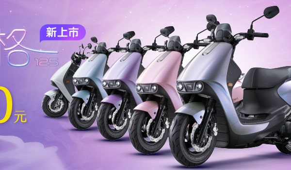 Kymco Yogurt 125 2024