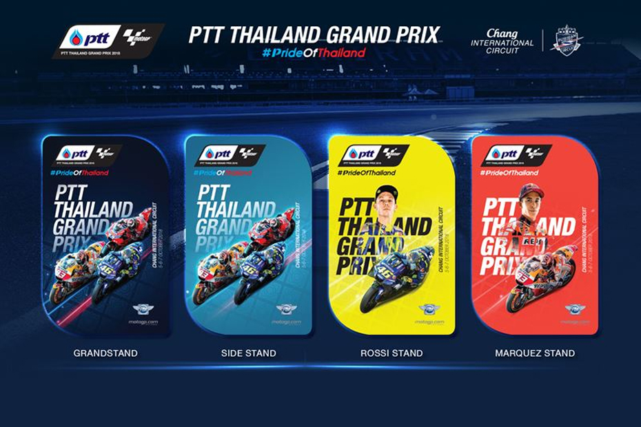 บัตร MotoGP Thailand 2019