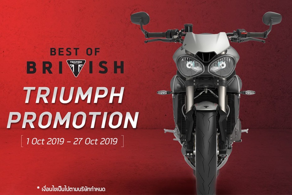 New Promotion Triumph Oct_2019