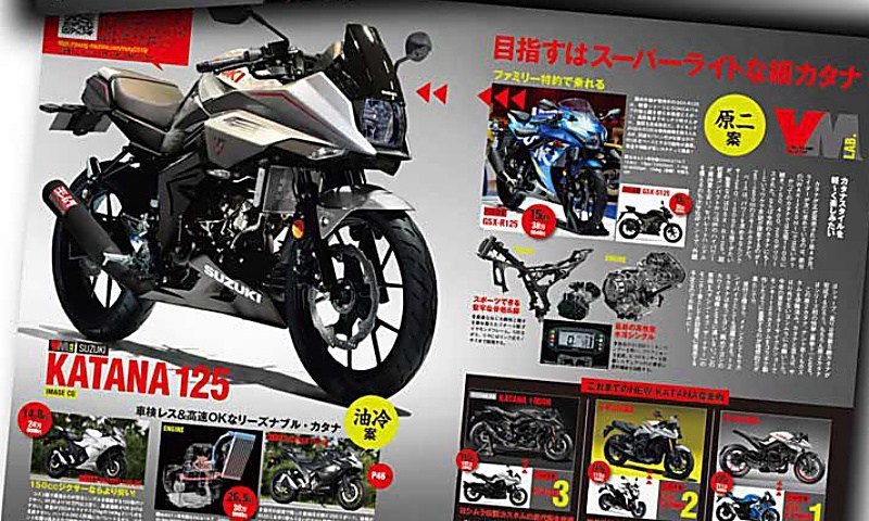 ภาพเรนเดอร์ Suzuki Katana 125