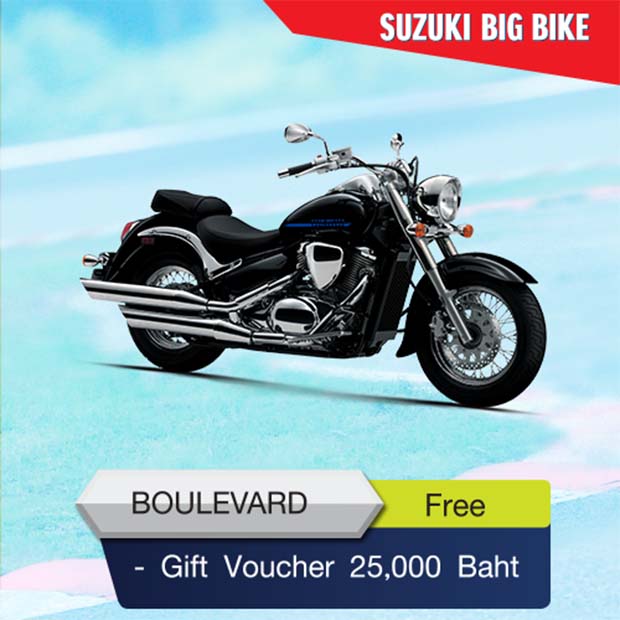 โปรโมชั่นส่งท้ายปี Suzuki รุ่น BOULEVARD