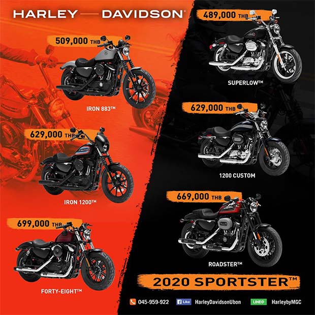 สำหรับราคาพิเศษของรุ่น 2020 SPORTSTER