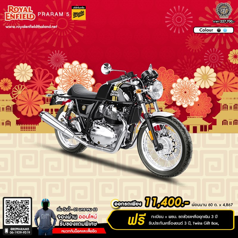 สำหรับโปร รอยัล เอนฟิล รุ่น Continental GT650