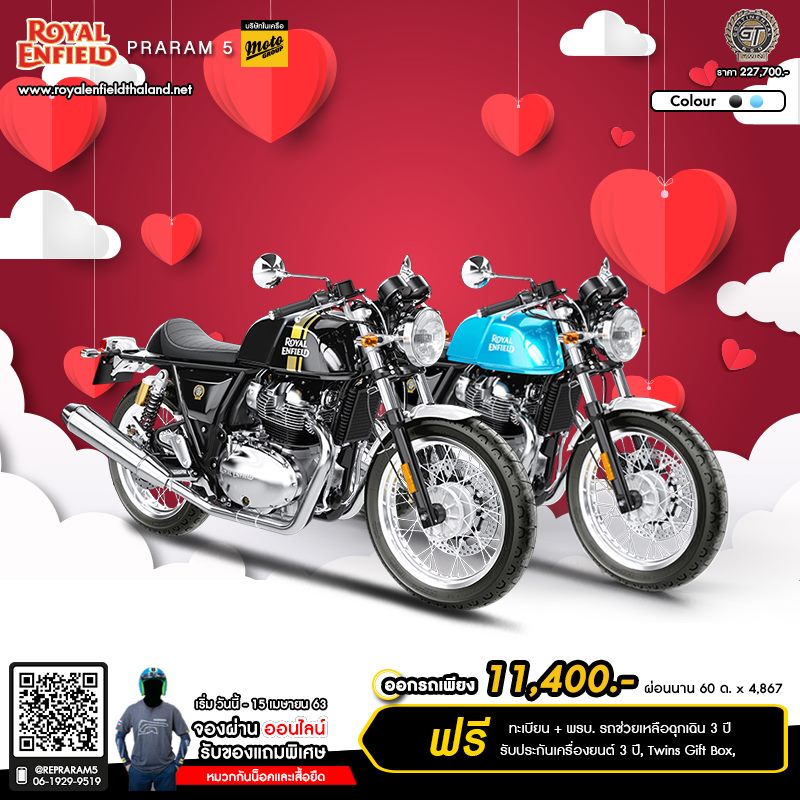 โปรโมชั่น Continental GT650 วันนี้–15 เมษายน 2563