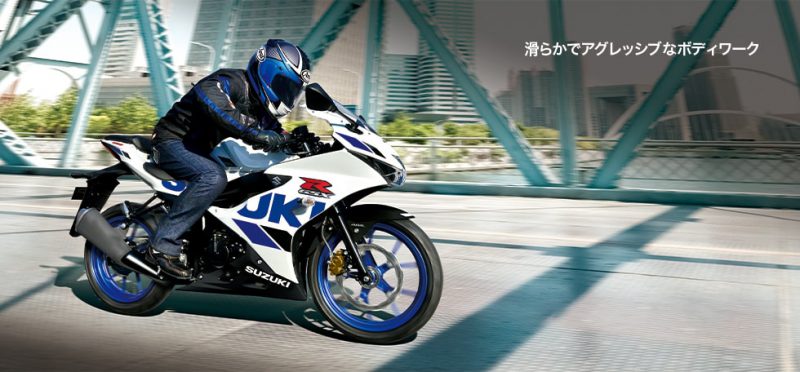 GSX-R125 ในญี่ปุ่น