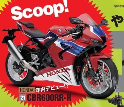 ภาพ CG CBR600RR-R