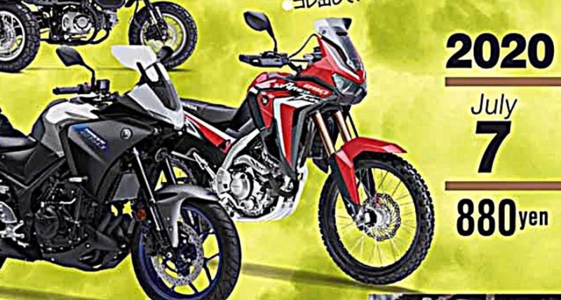 ภาพการออกแบบ Africa Twin 250