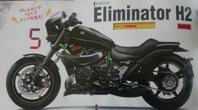 ภาพเรนเดอร์ Kawasaki Eliminator H2 2021 จากสื่อญี่ปุ่น