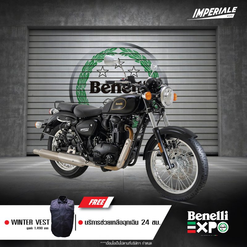 โปรโมชั่นสุดปัง Benelli Bigbike Imperiale 400 ต.ค. 63